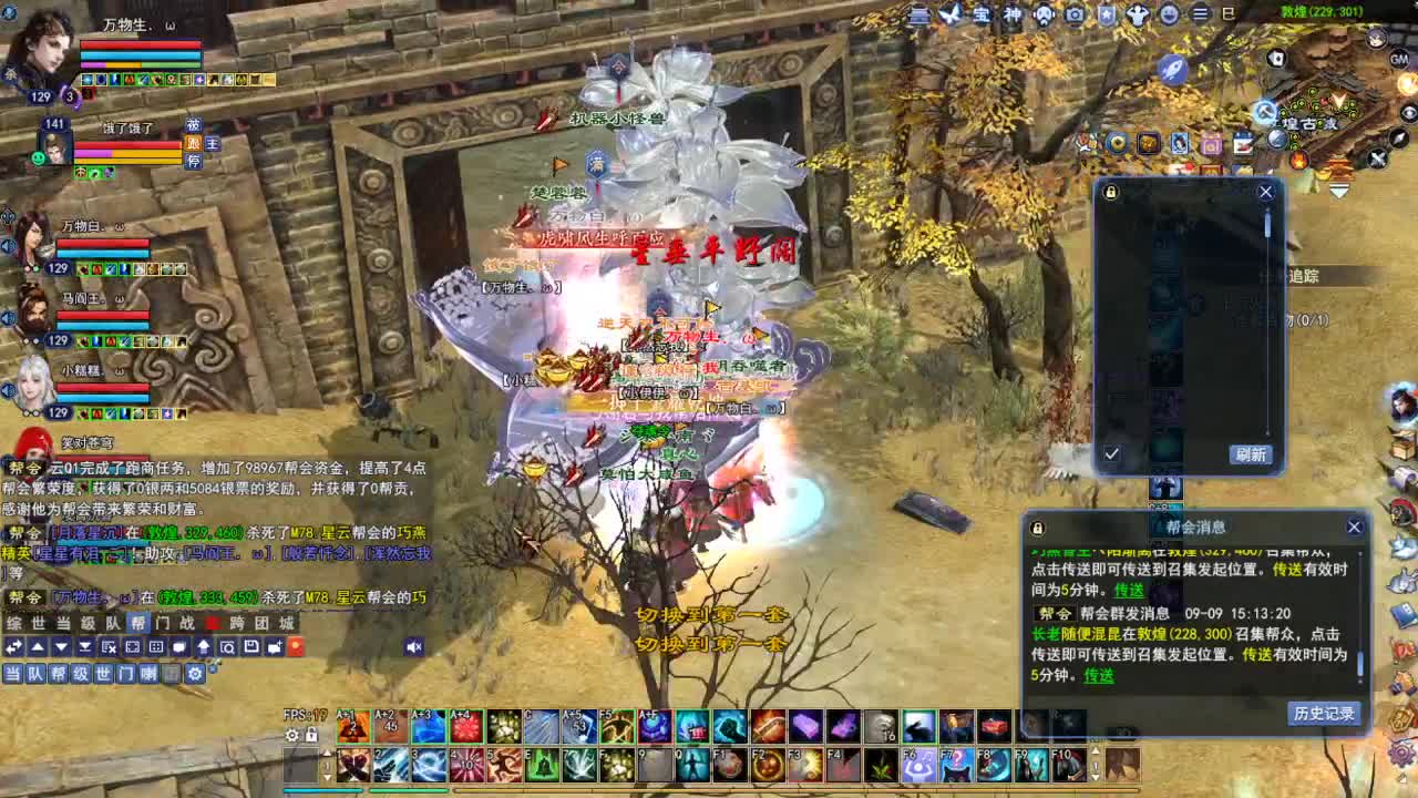 断桥雪敦煌激情！专业看号估号 第3段