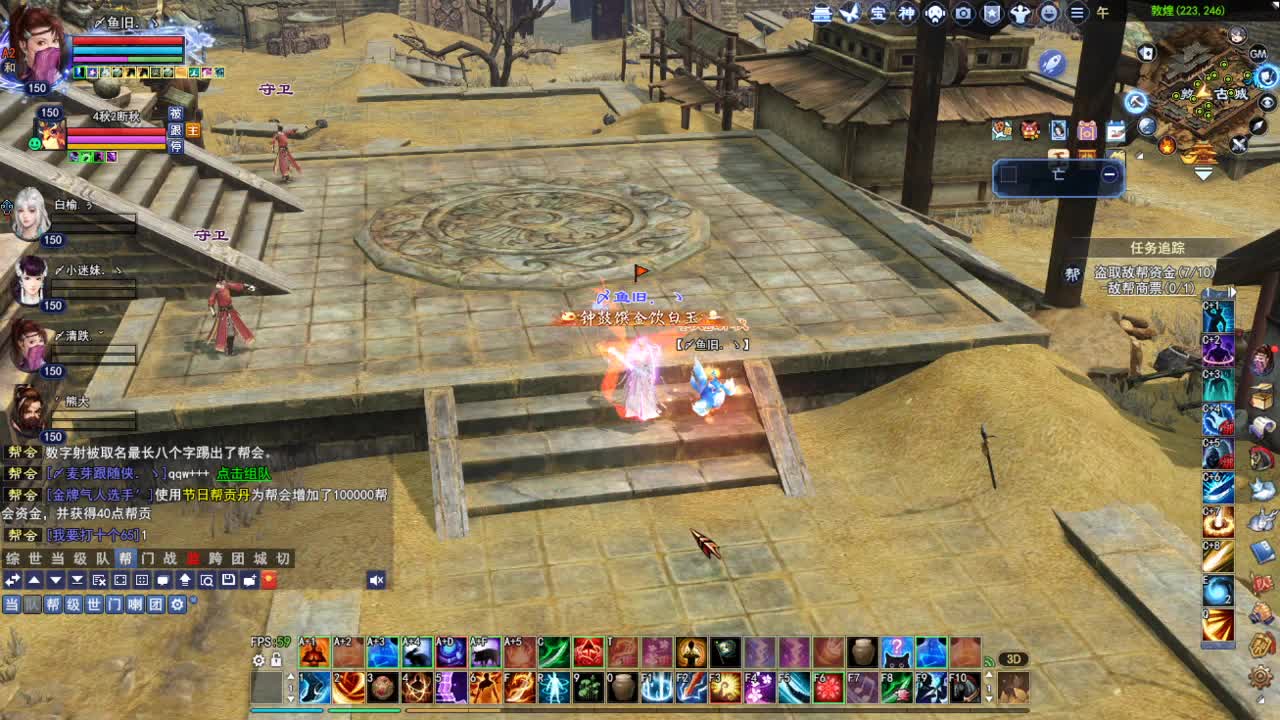 断桥雪敦煌激情！专业看号估号 第5段