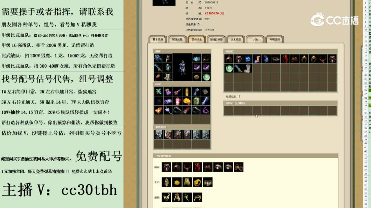 2023-09-09 16-57-15男鬼123