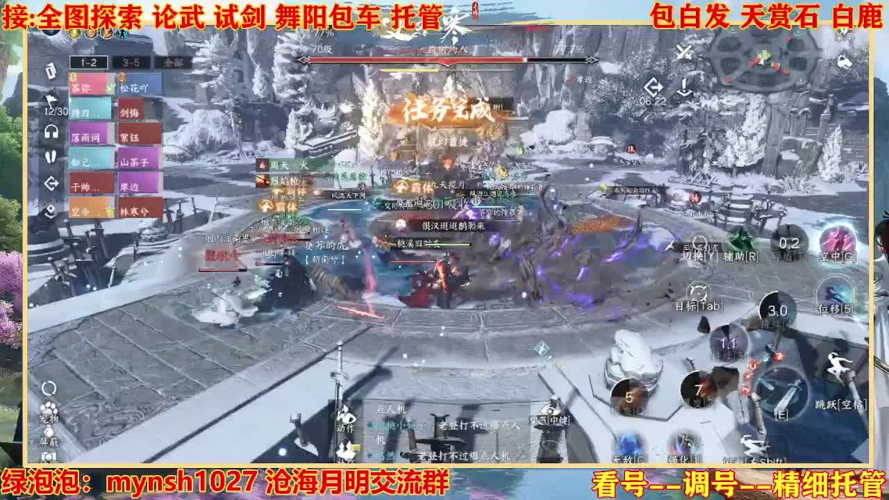 接H舞阳指挥教学 第8段