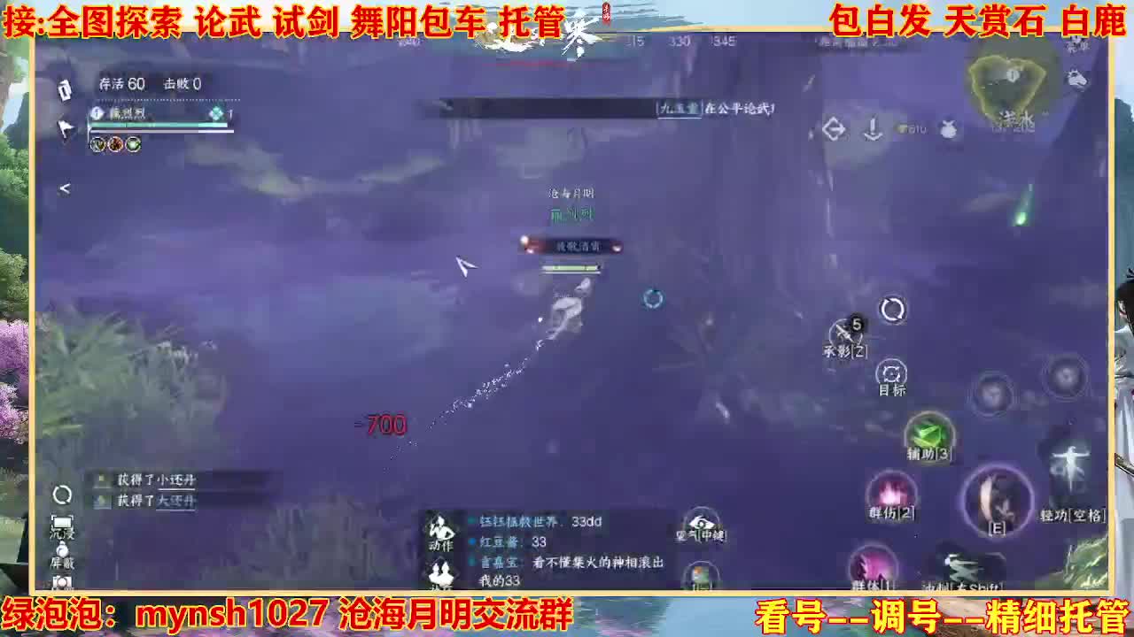 接H舞阳指挥教学 第9段