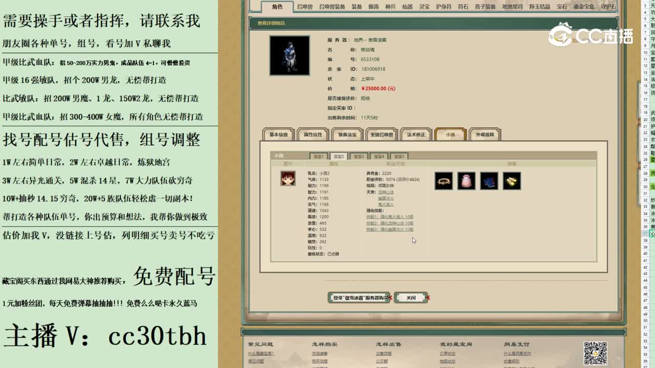 2023-09-09 16-59-49男鬼123
