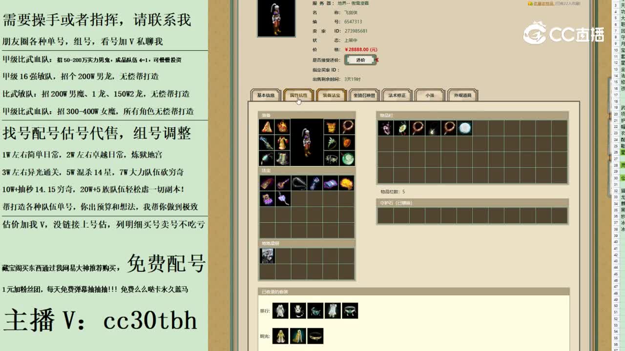 2023-09-09 17-04-58男人123