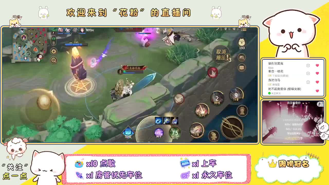 好好播 好好活 越努力 越幸运~ 第1段