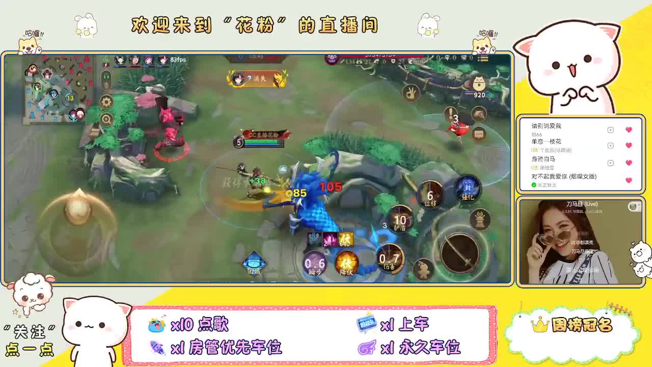 好好播 好好活 越努力 越幸运~ 第2段