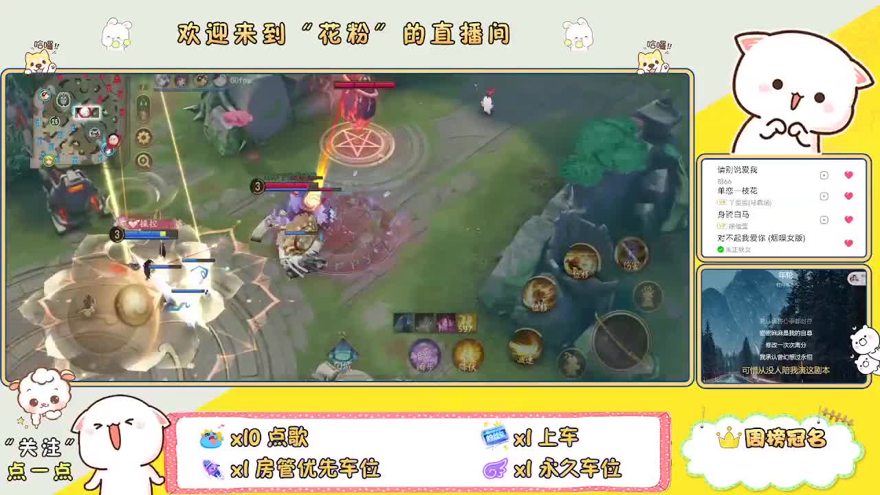 好好播 好好活 越努力 越幸运~ 第3段