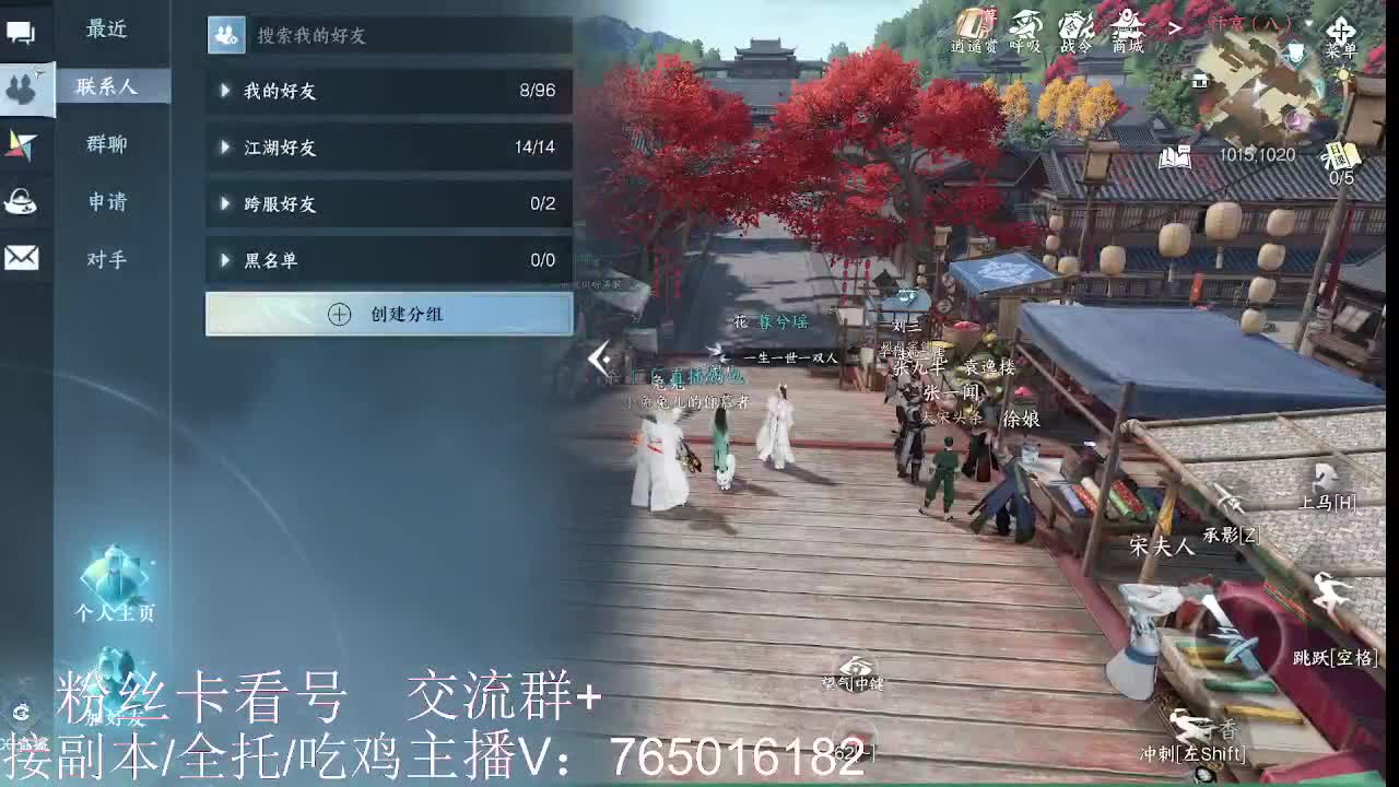 碎梦神相看号调号 第1段