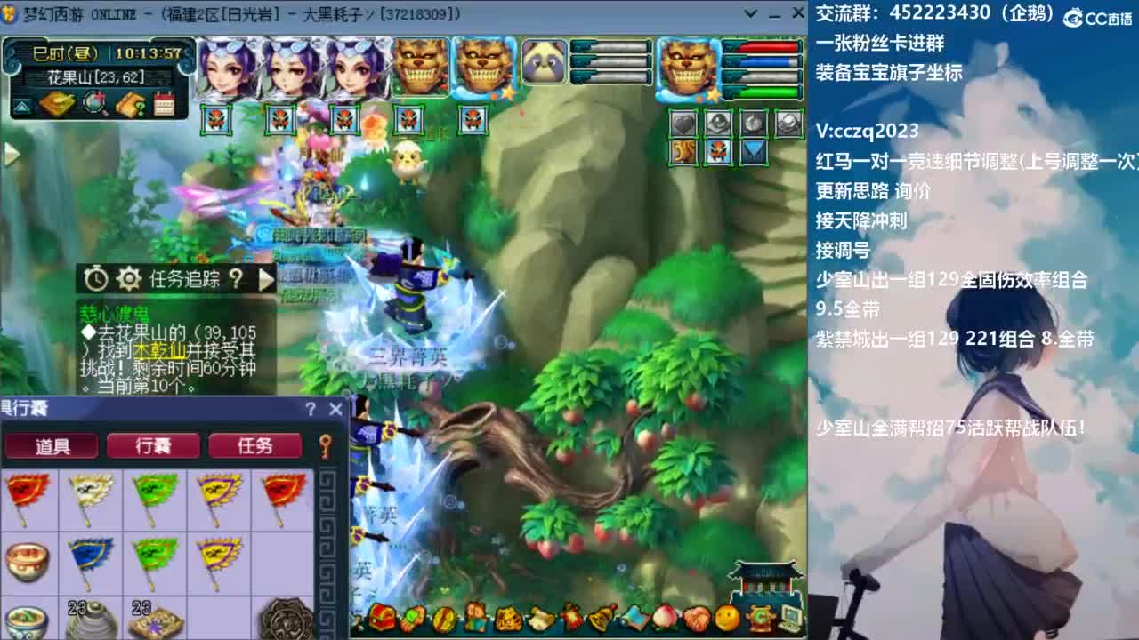 129顶级5固伤日常 第1段