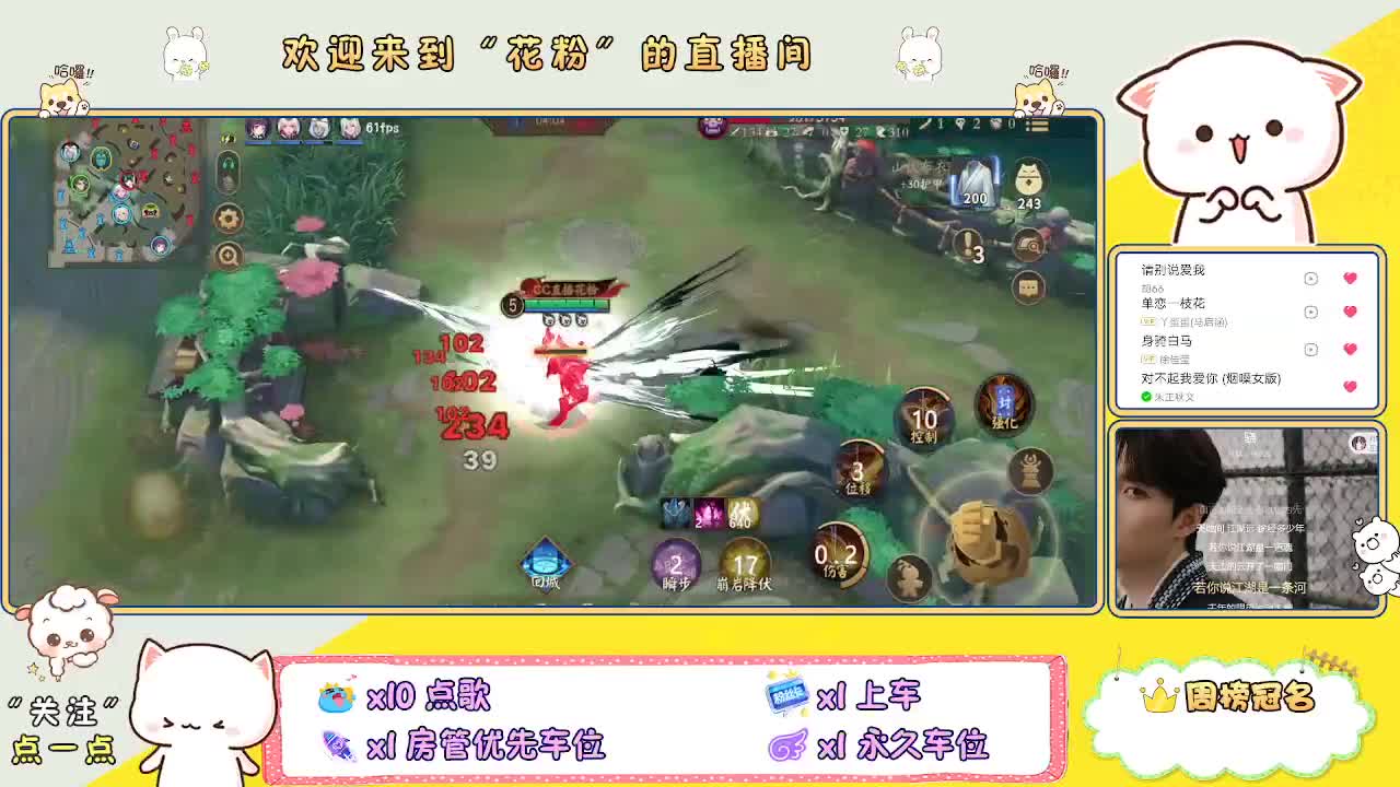 好好播 好好活 越努力 越幸运~ 第4段