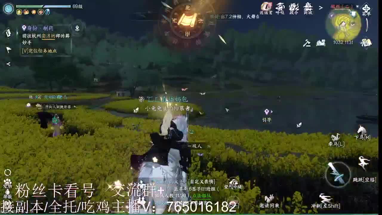 碎梦神相看号调号 第2段