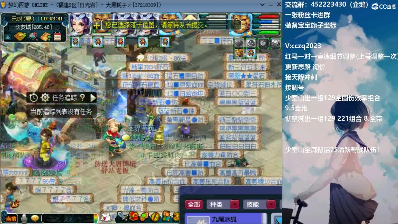 129顶级5固伤日常 第2段