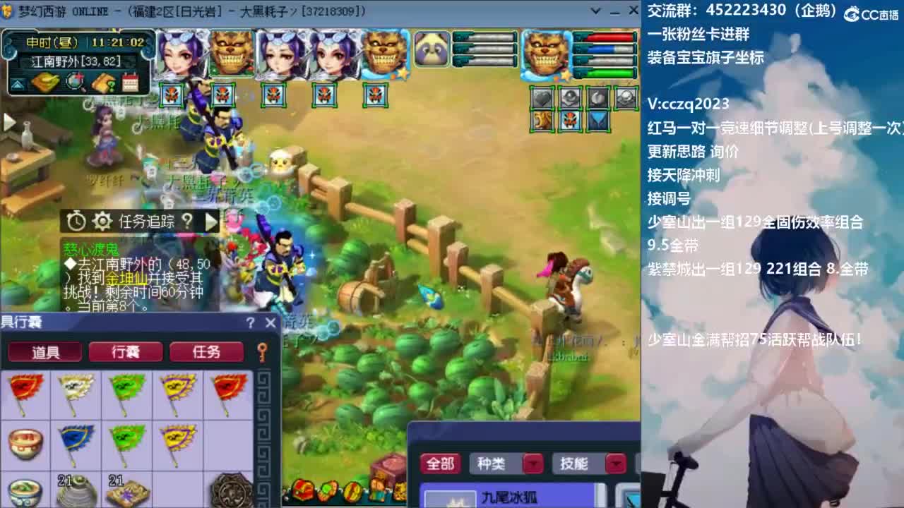 129顶级5固伤日常 第3段