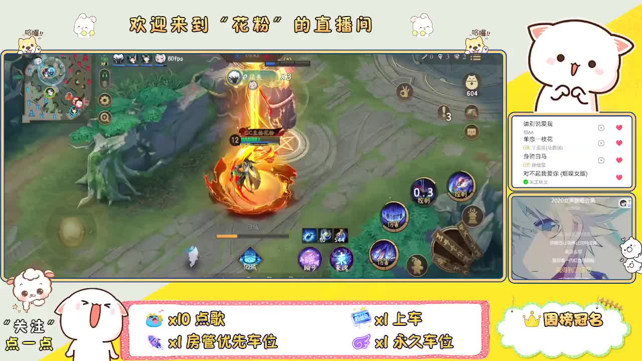 好好播 好好活 越努力 越幸运~ 第5段