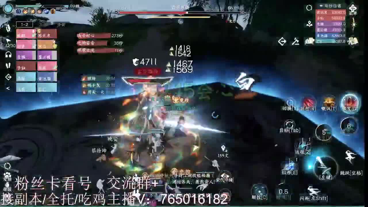 碎梦神相看号调号 第4段