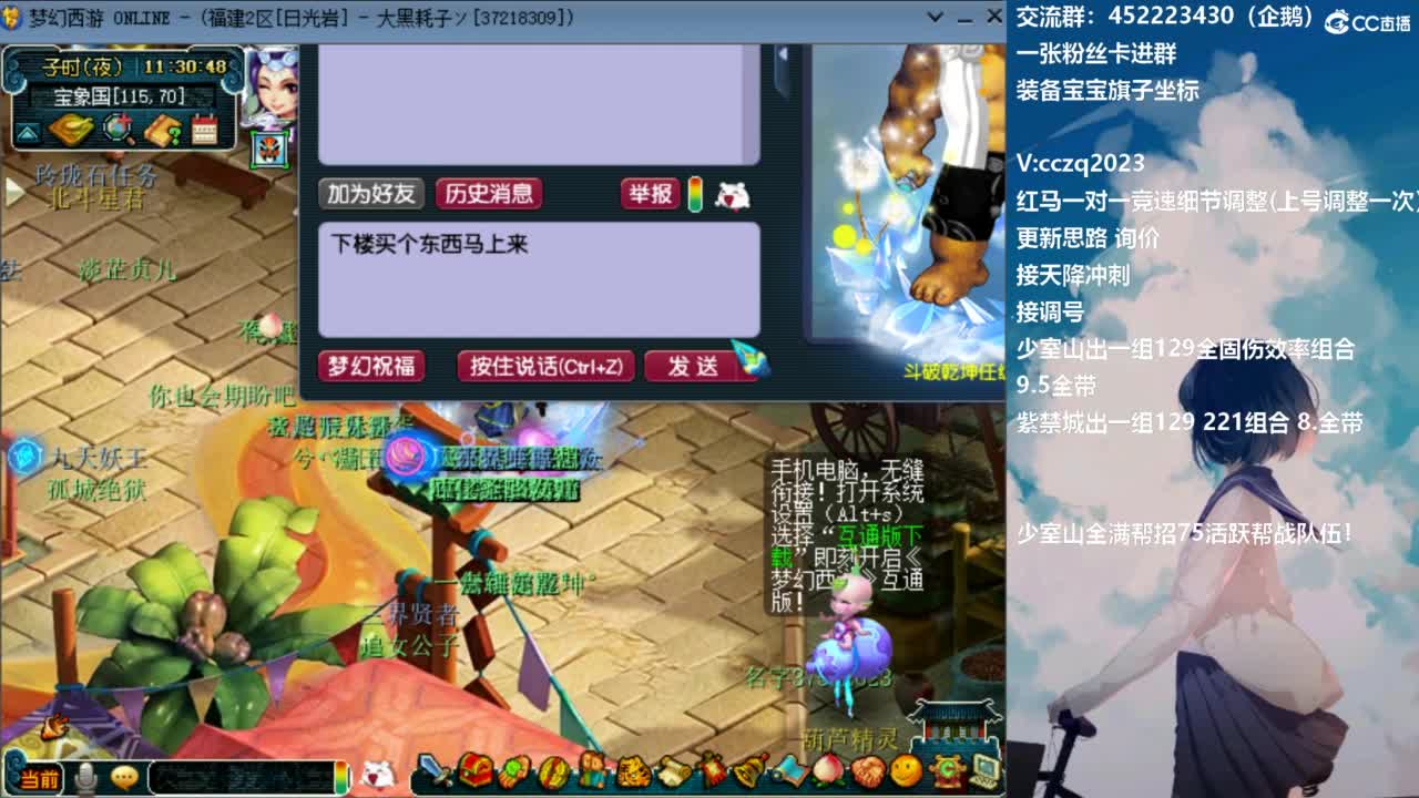 129顶级5固伤日常 第4段