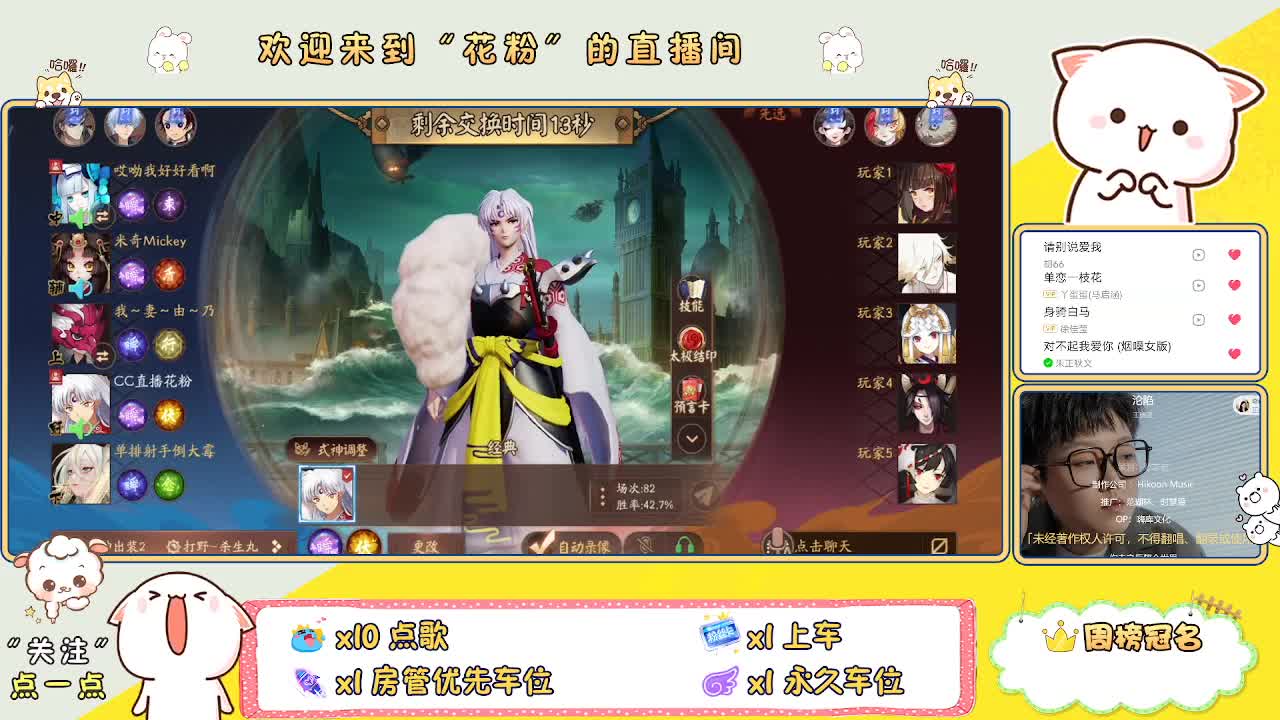 好好播 好好活 越努力 越幸运~ 第6段