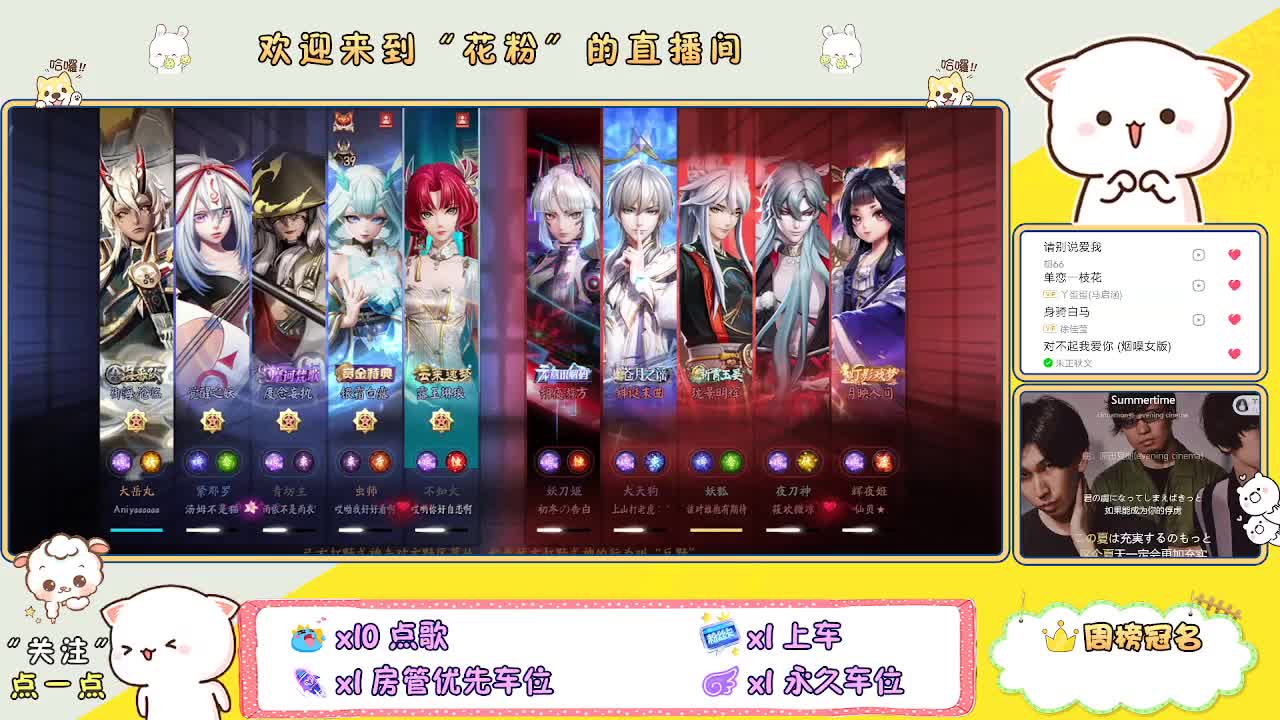 好好播 好好活 越努力 越幸运~ 第7段