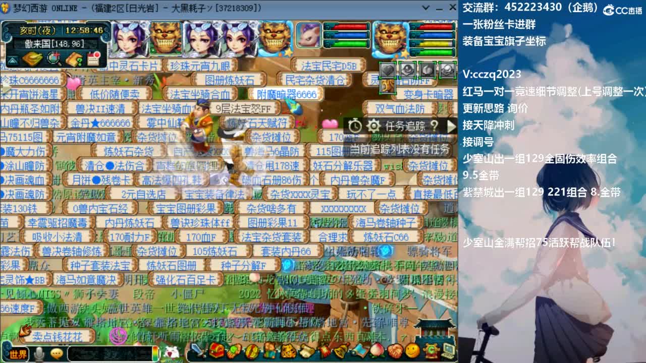 129顶级5固伤日常 第7段