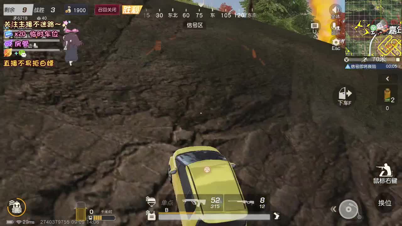 是心动吖 第1段