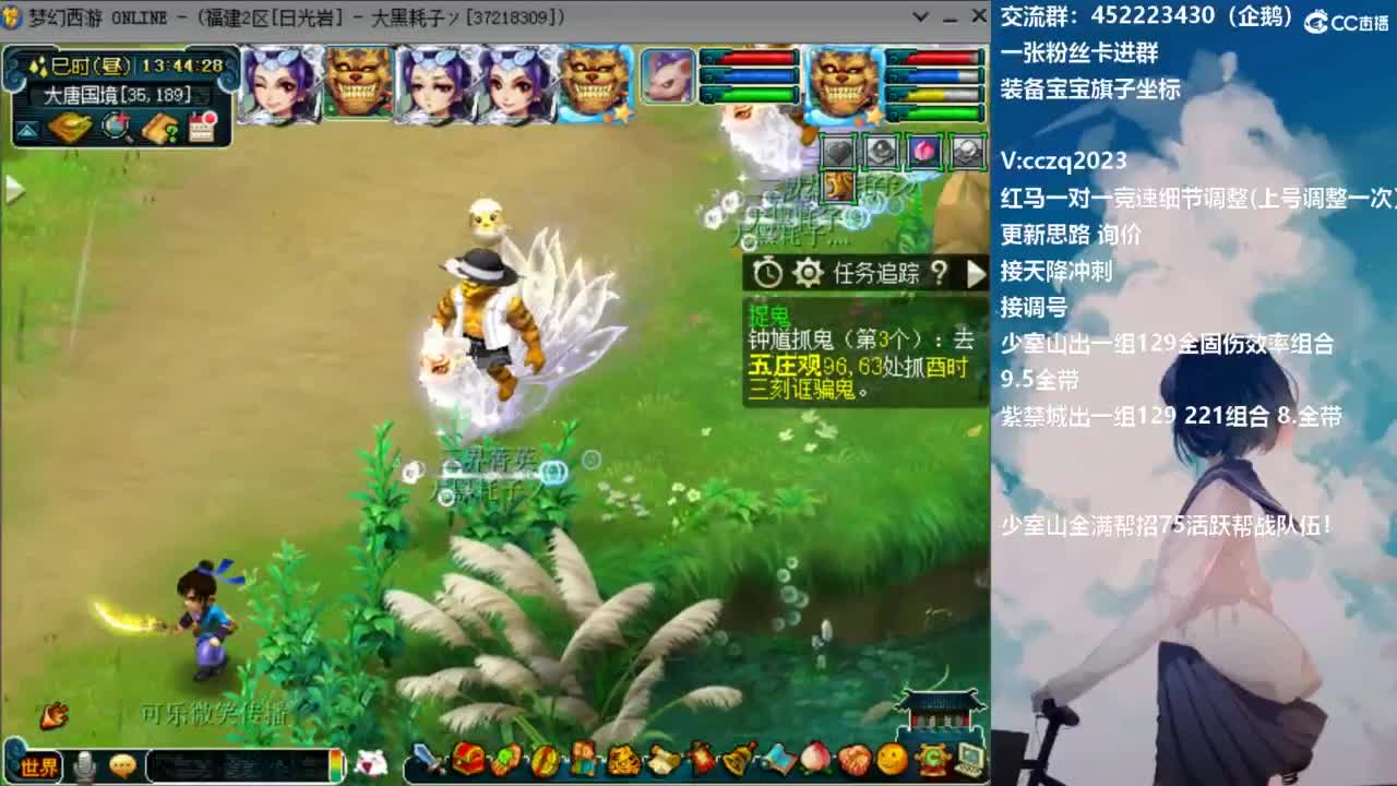 129顶级5固伤日常 第8段