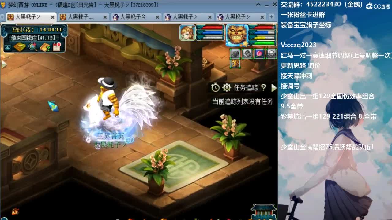 129顶级5固伤日常 第9段