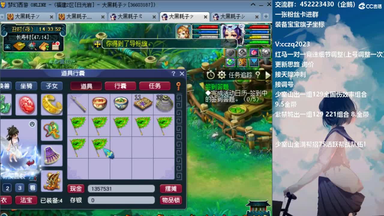 129顶级5固伤日常 第10段