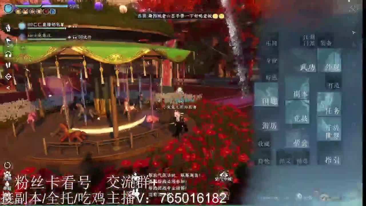 碎梦神相看号调号 第7段