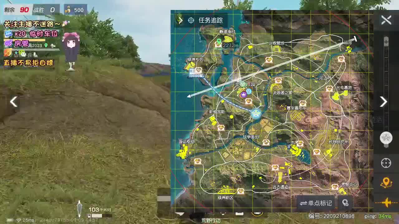 是心动吖 第3段