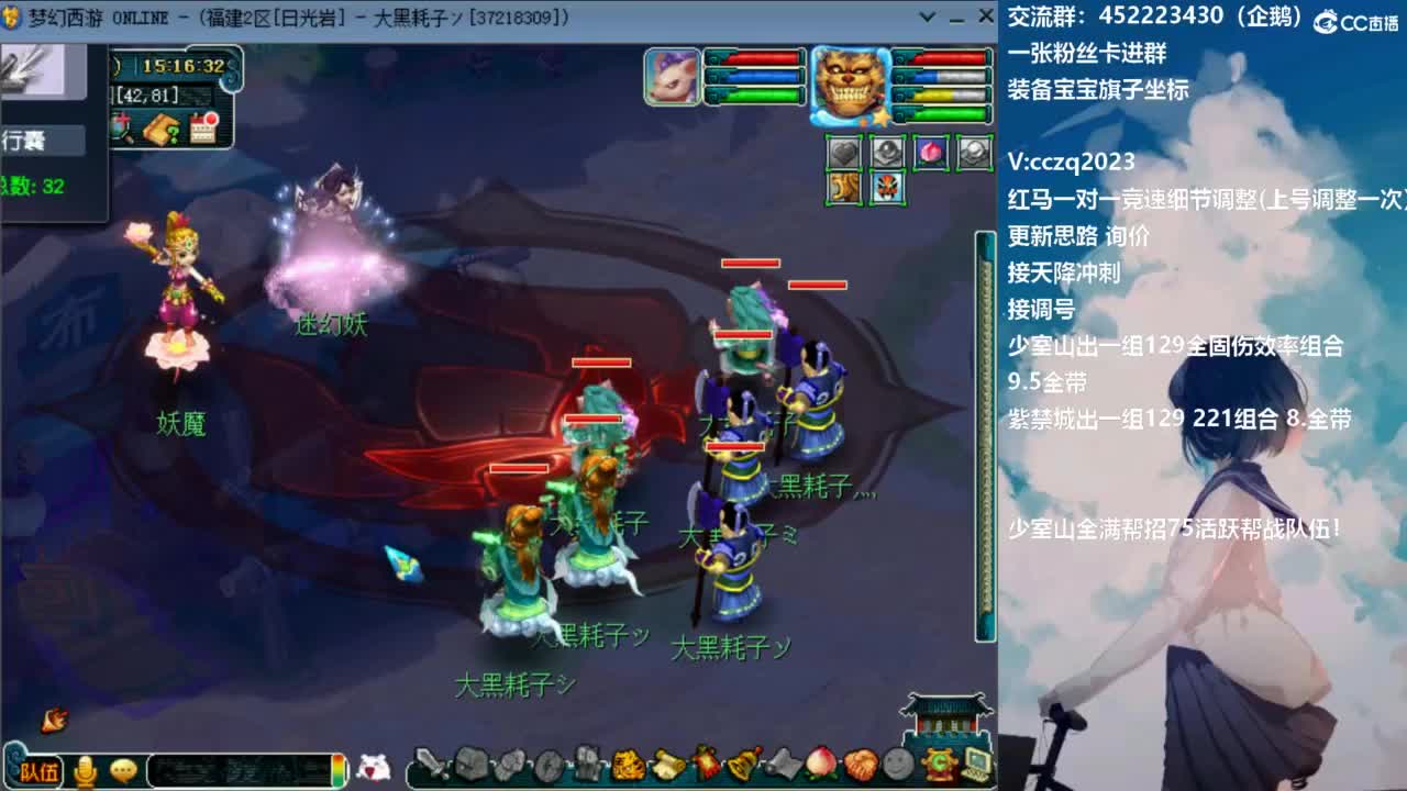 129顶级5固伤日常 第11段