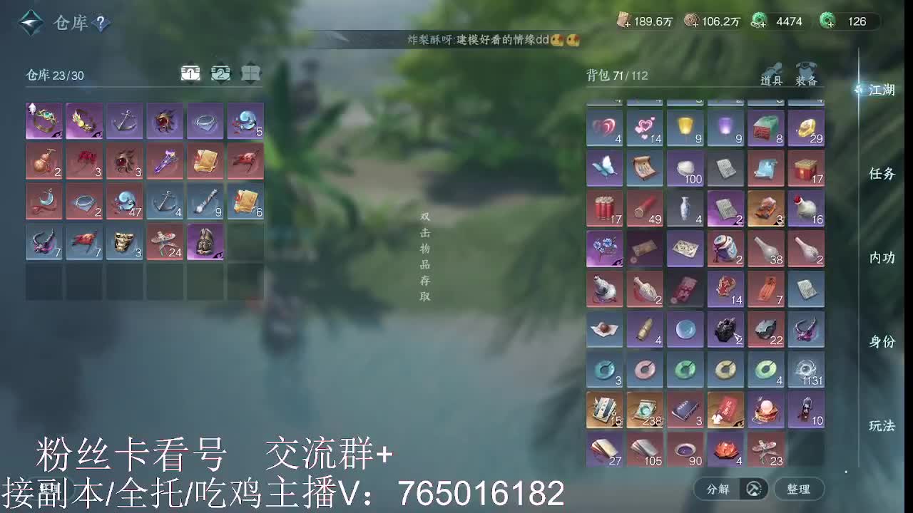 碎梦神相看号调号 第8段