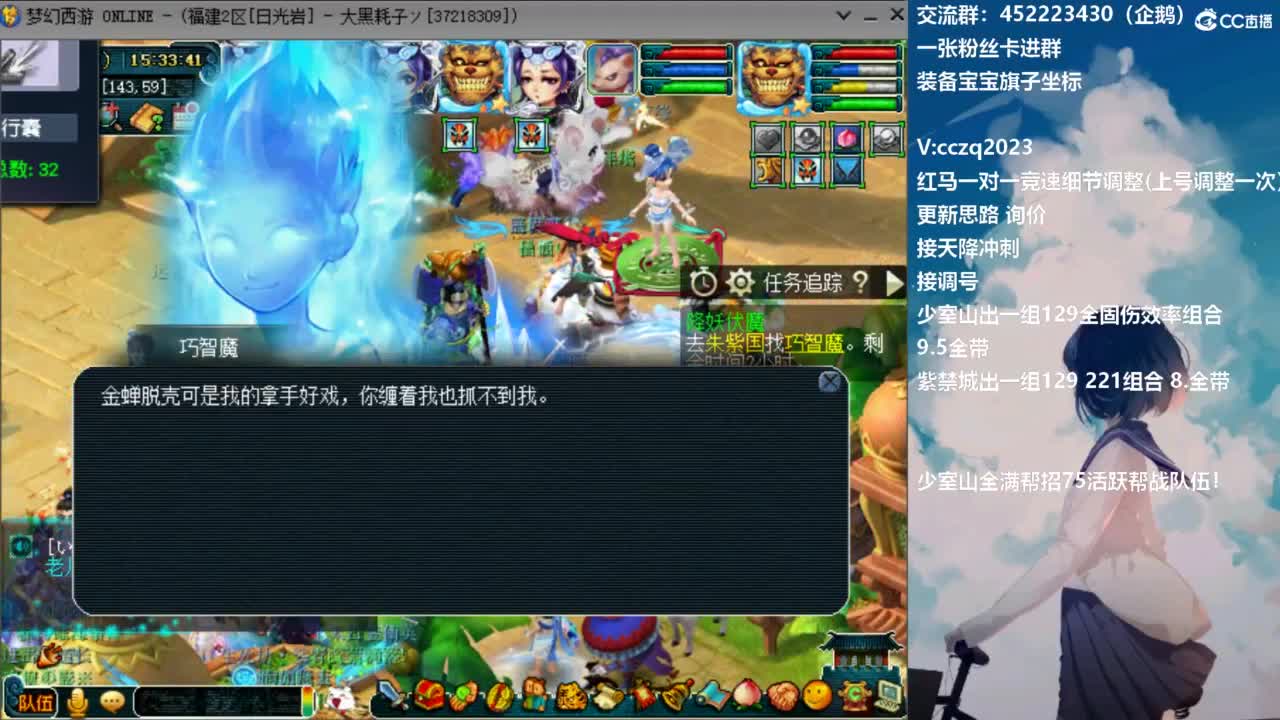 129顶级5固伤日常 第12段