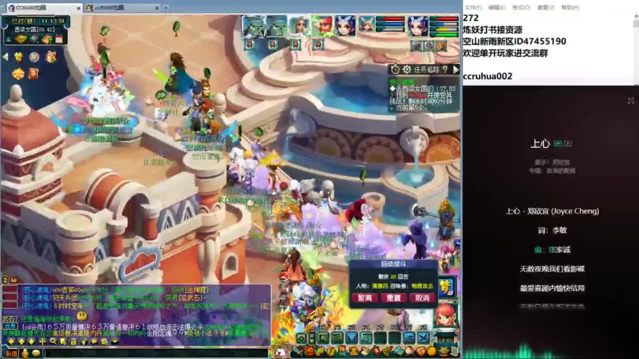 空山新雨单开接资源 第3段