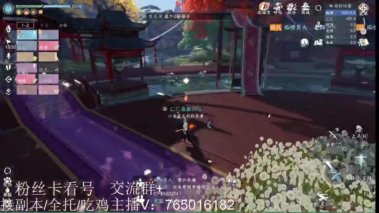 碎梦神相看号调号 第10段