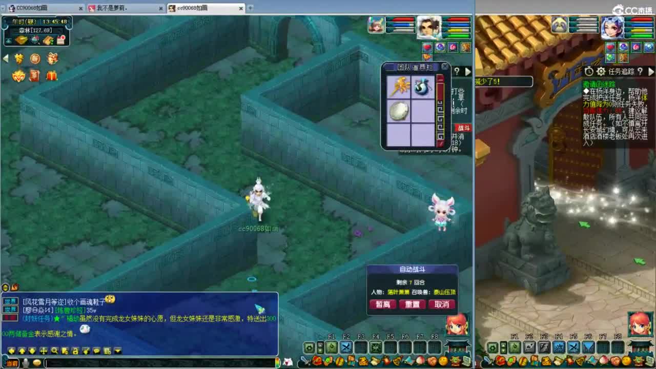 空山新雨单开接资源 第8段