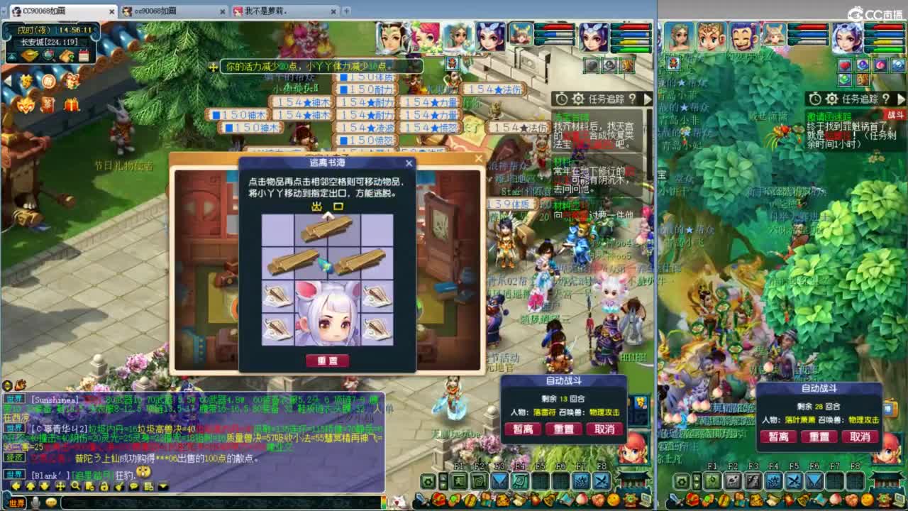 空山新雨单开接资源 第10段