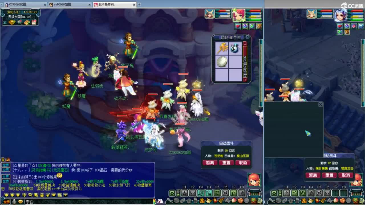 空山新雨单开接资源 第11段