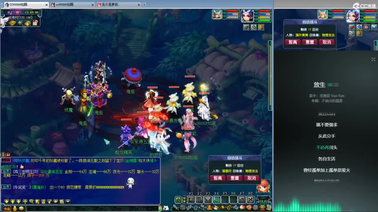 空山新雨单开接资源 第12段