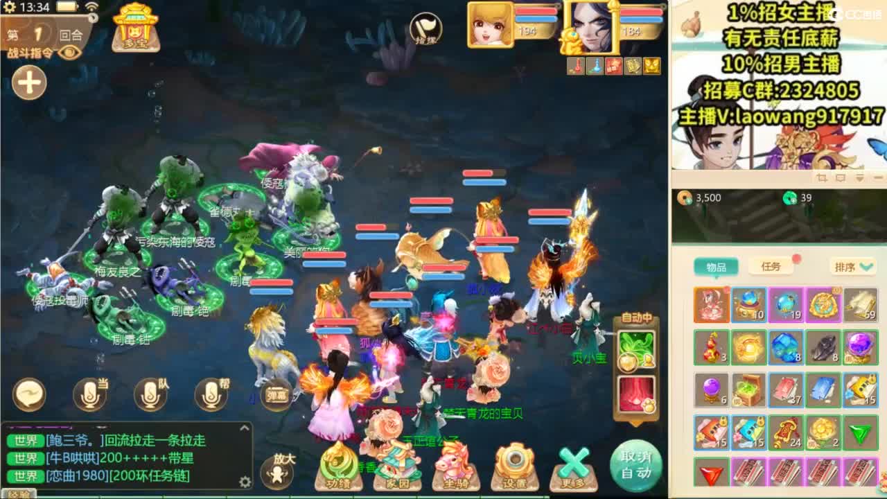 9.12新区来大哥！ 第4段