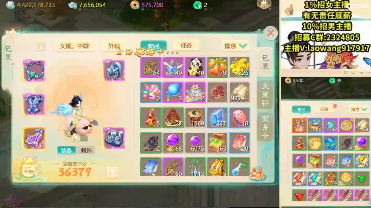 9.12新区来大哥！ 第6段