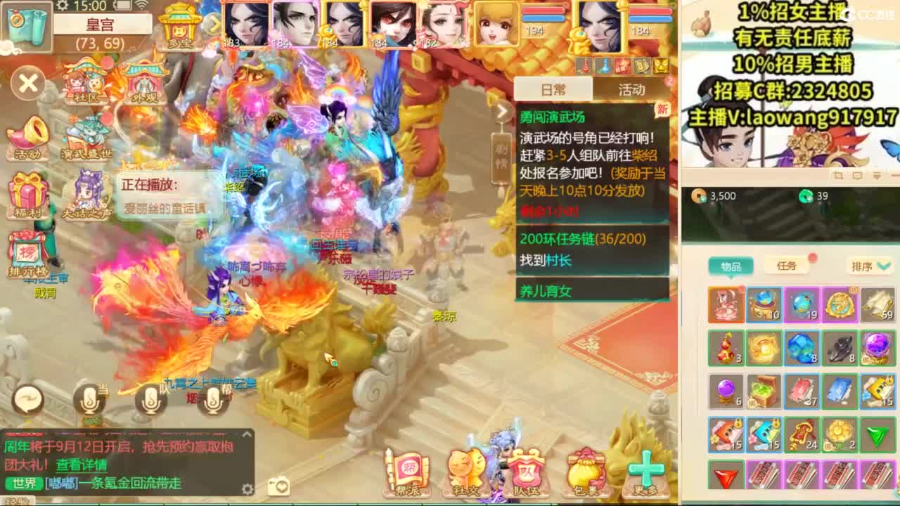 9.12新区来大哥！ 第7段