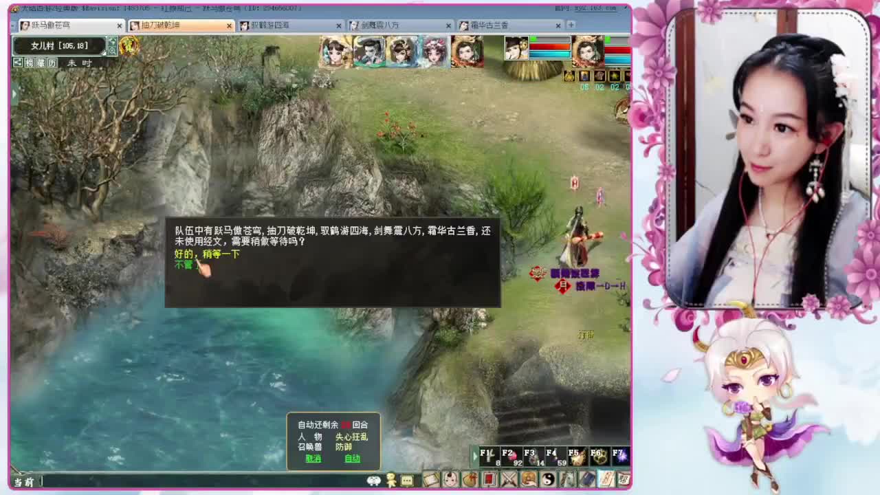 版载千秋的正确打开方式 第1段