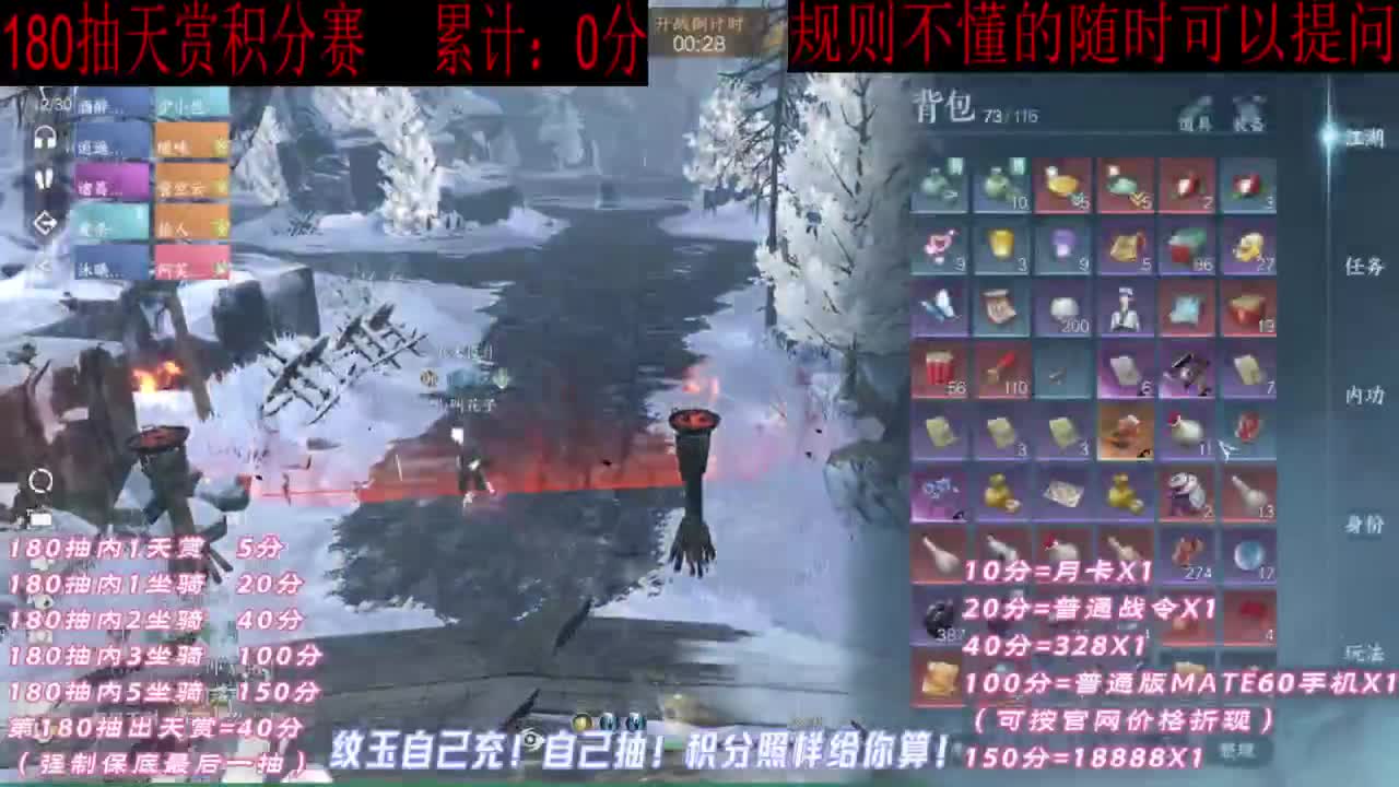 天赏石积分赛！ 第5段
