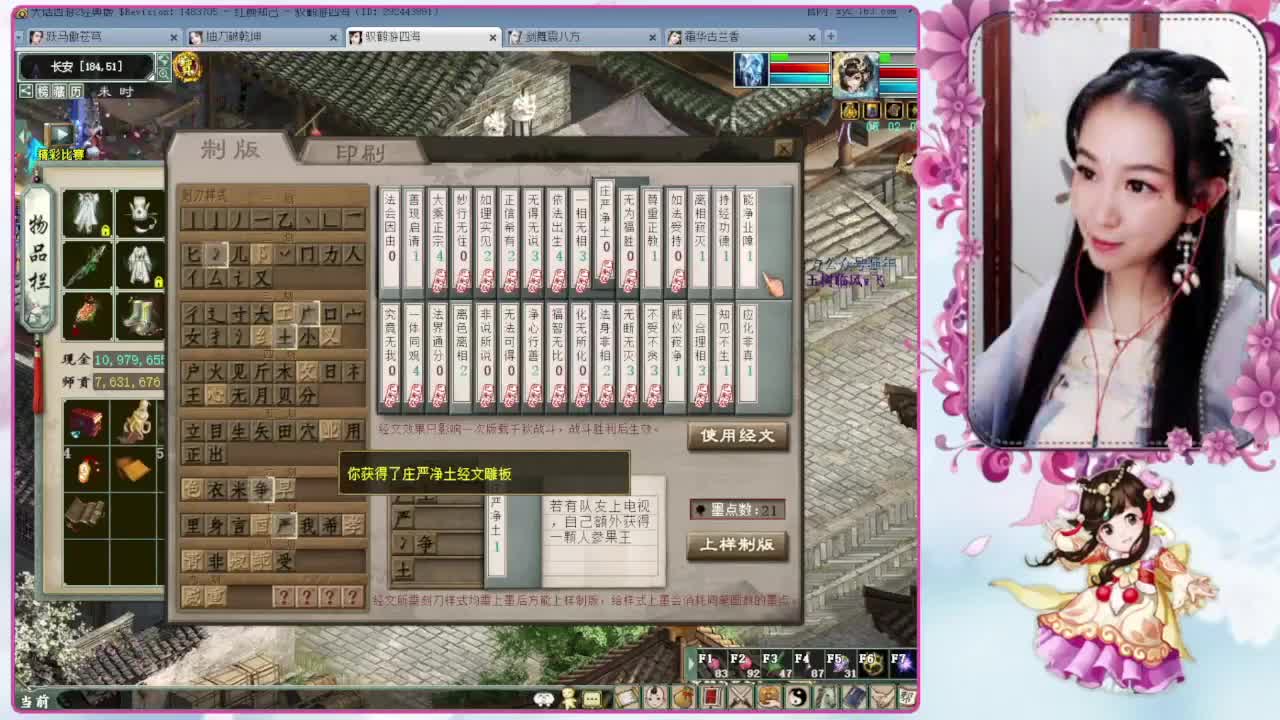 版载千秋的正确打开方式 第2段
