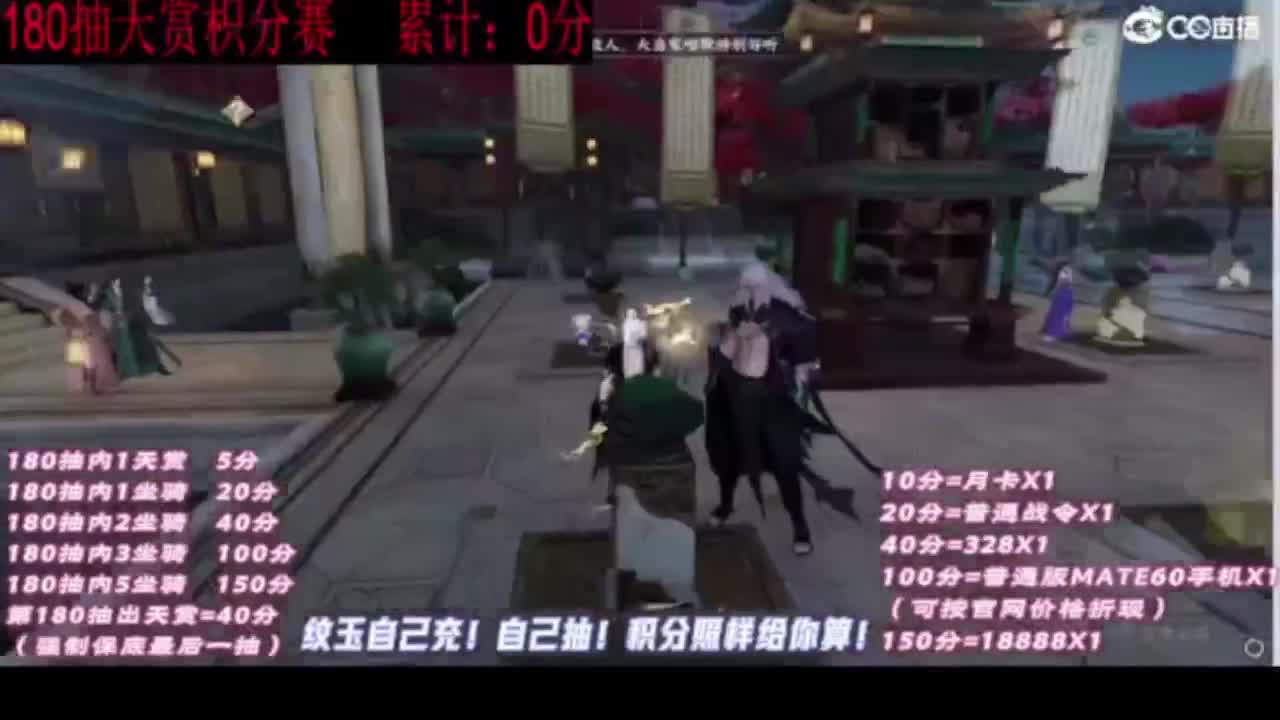 天赏石积分赛！ 第6段