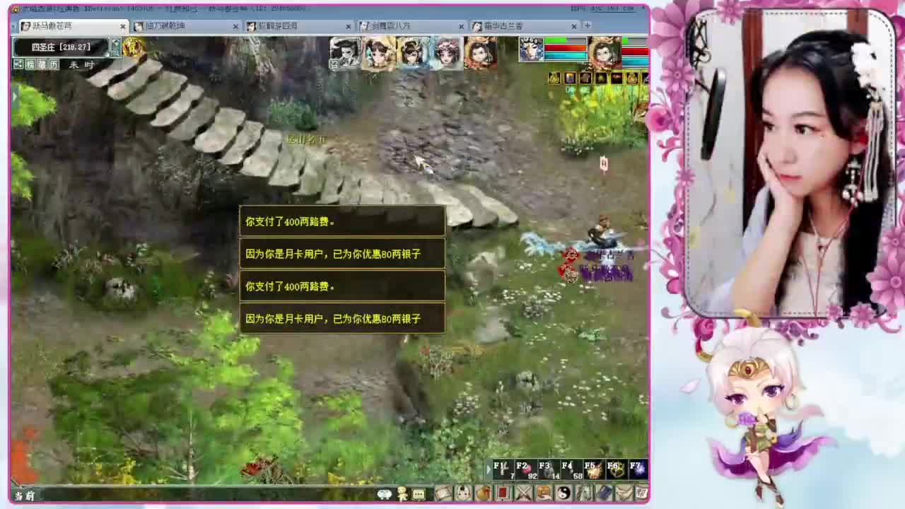 版载千秋的正确打开方式 第3段