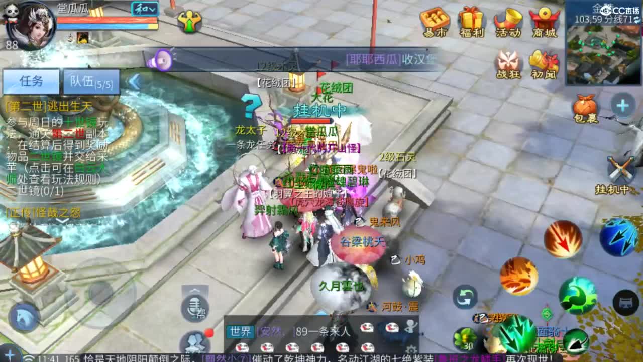 接托管  打架 夺魂~ 第4段