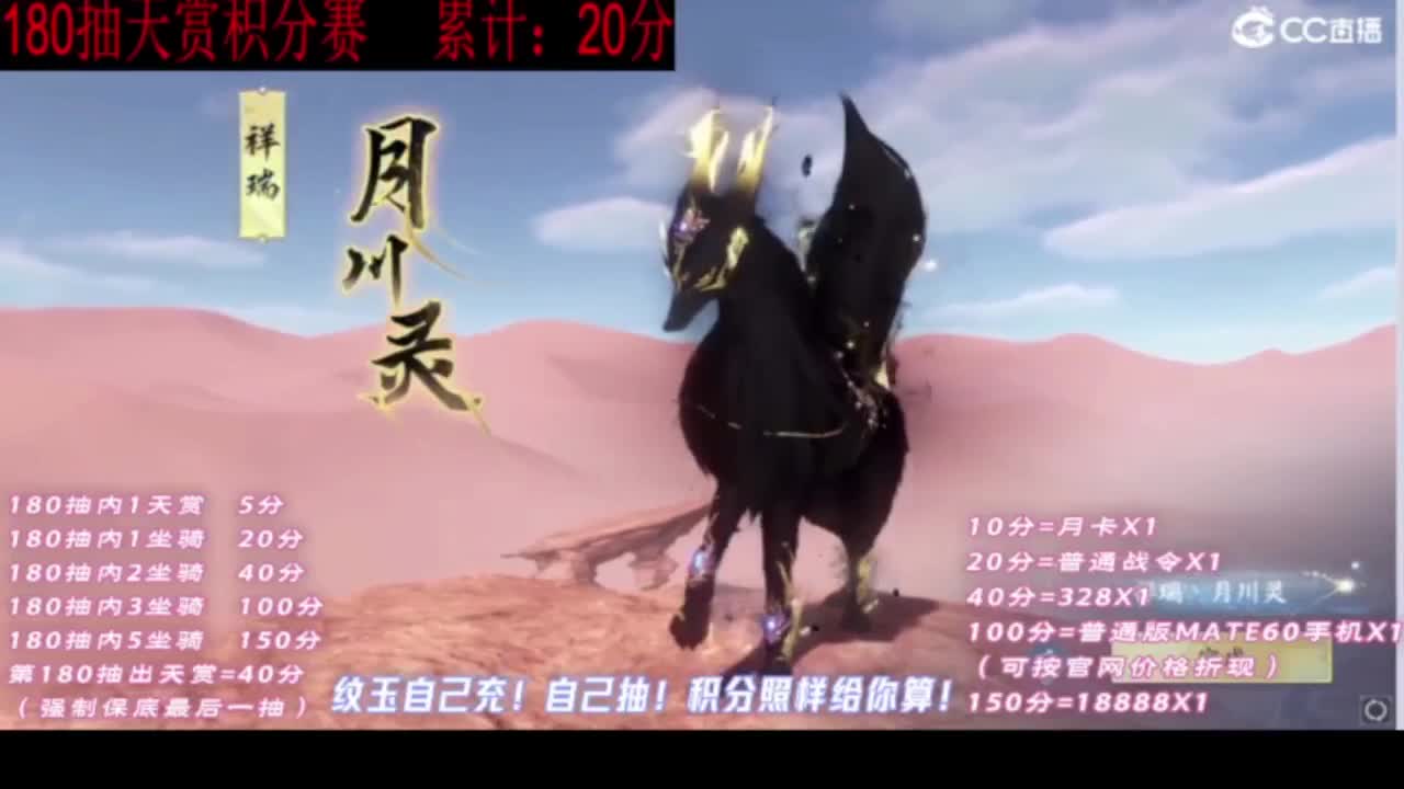 天赏石积分赛！ 第7段