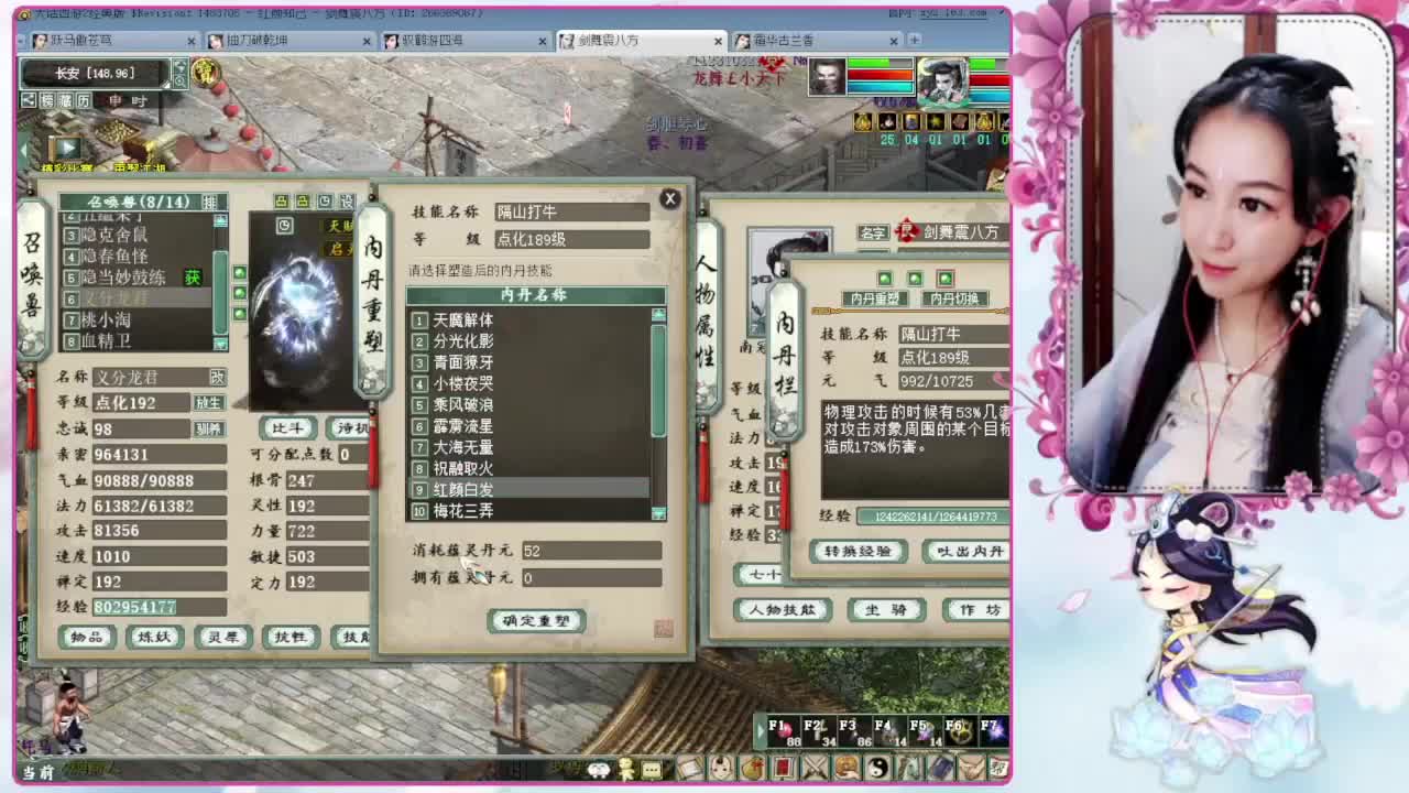 版载千秋的正确打开方式 第4段