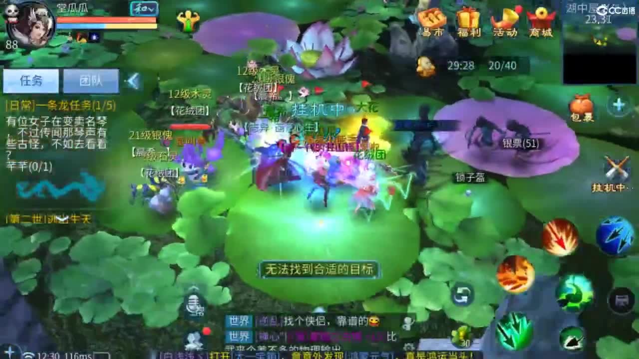 接托管  打架 夺魂~ 第5段