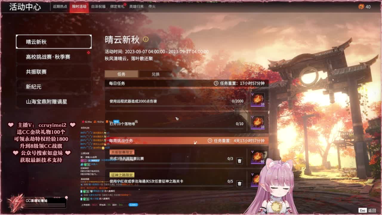 24小时接各种单~ 第2段